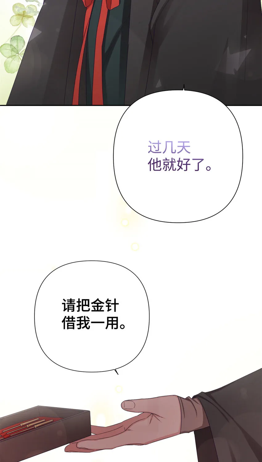 43 接诊15
