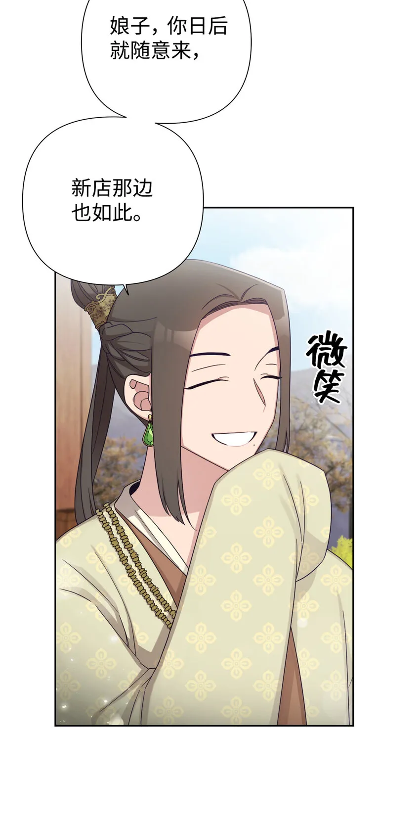 50 神仙15
