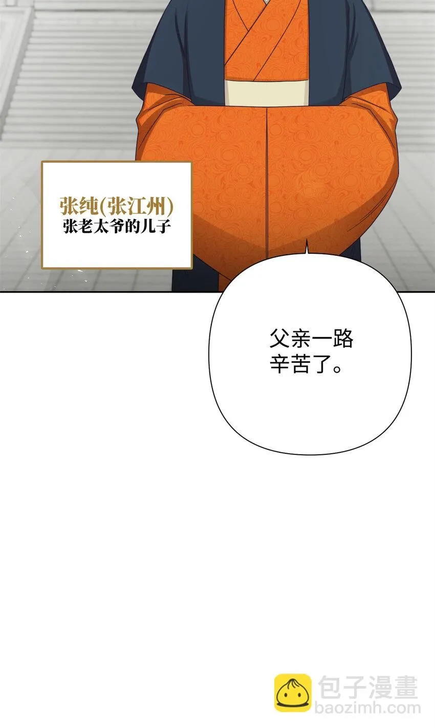 52 吃亏14