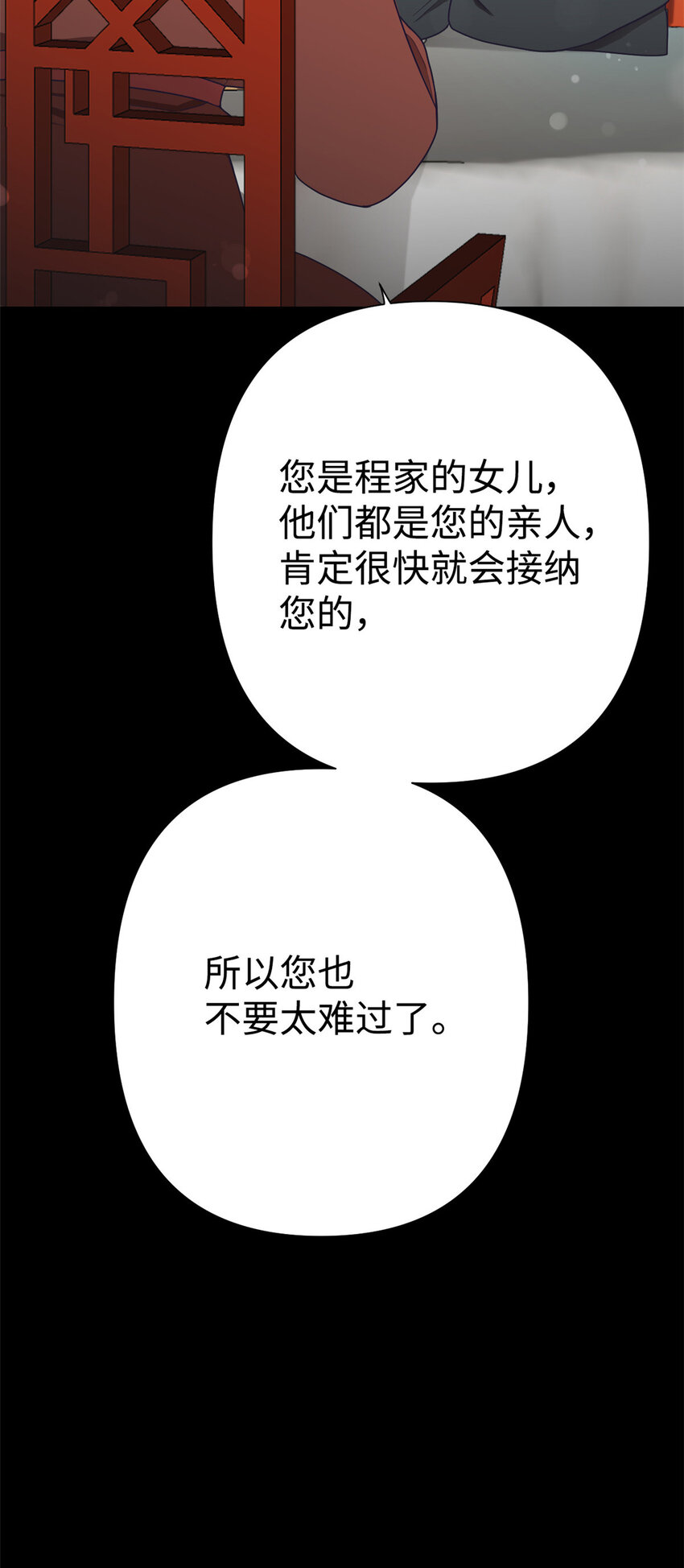 09 小食23