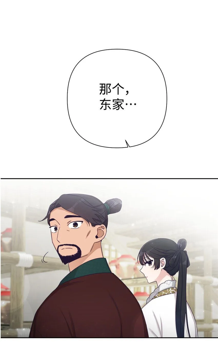 53 求教17