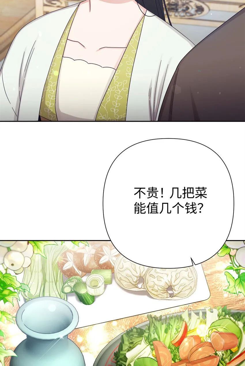 65 聪明55
