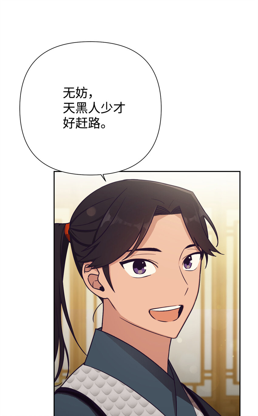 22 走吧14