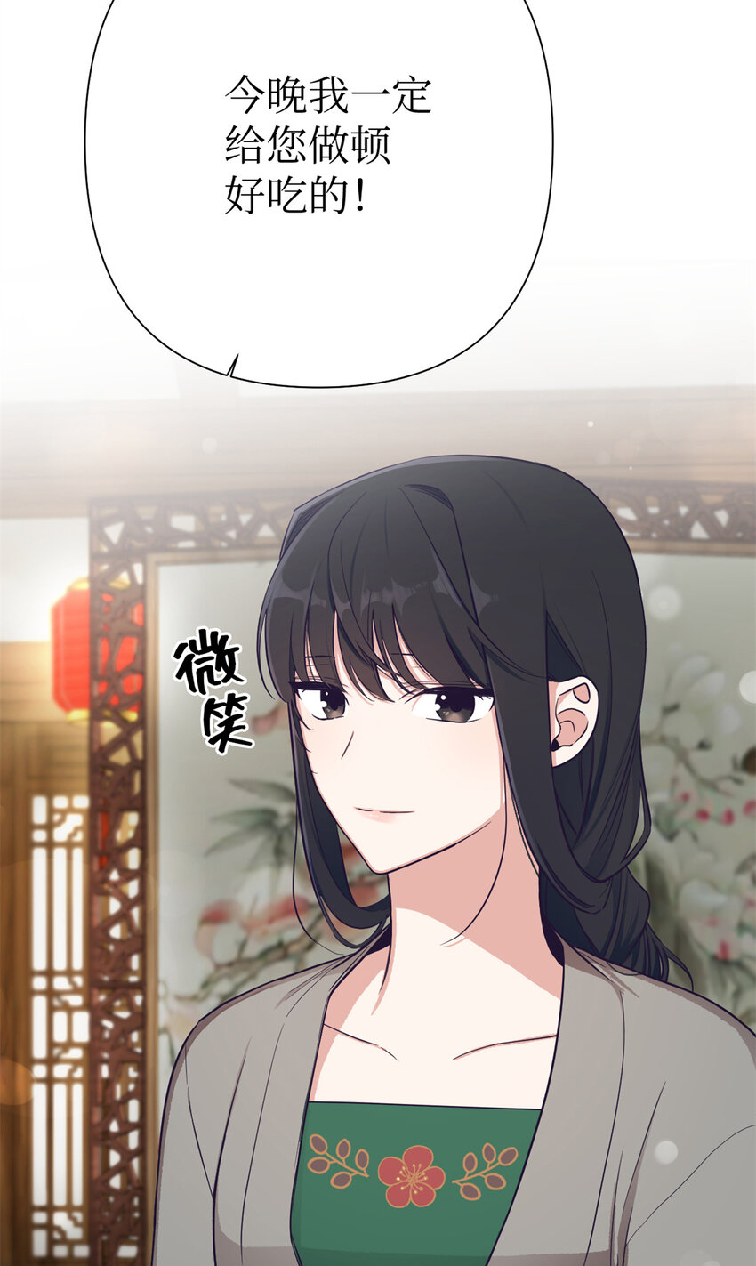 21 抱屈43