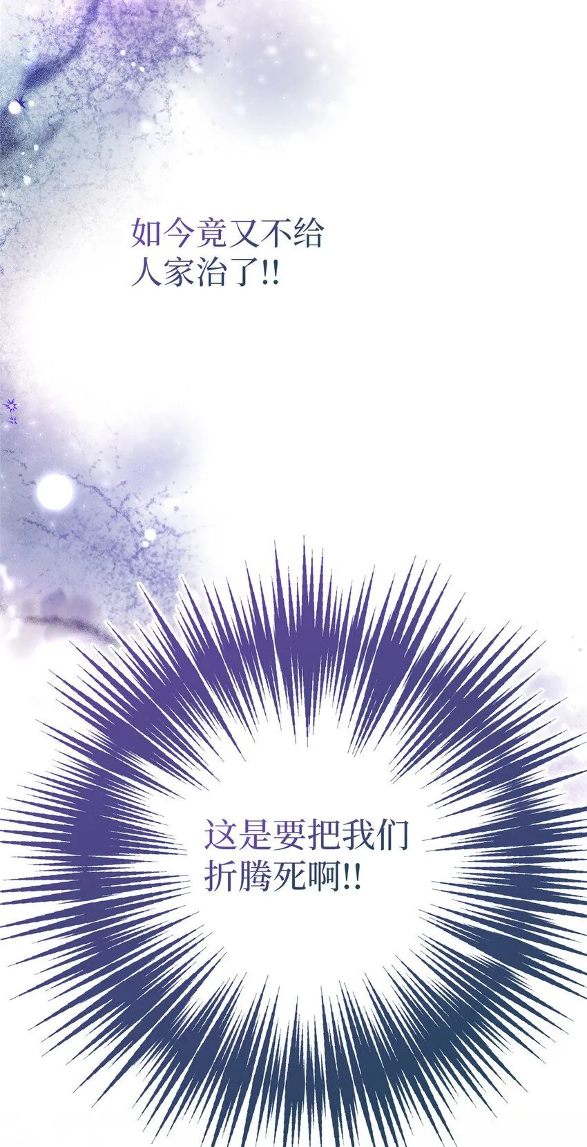 54 取舍18