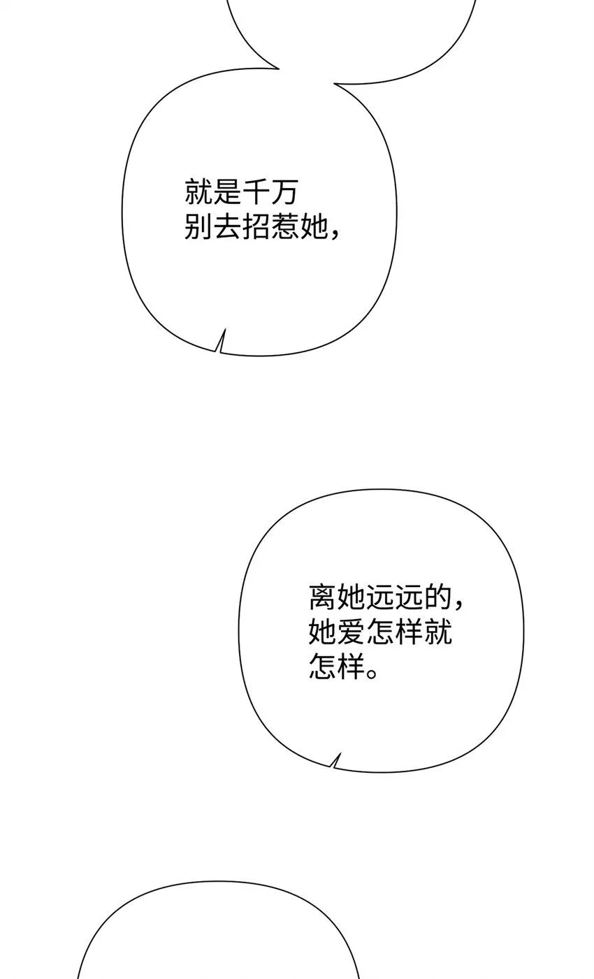 57 再见34