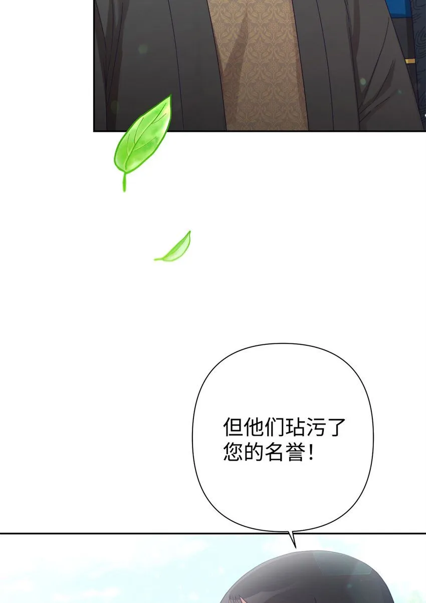62 名誉69