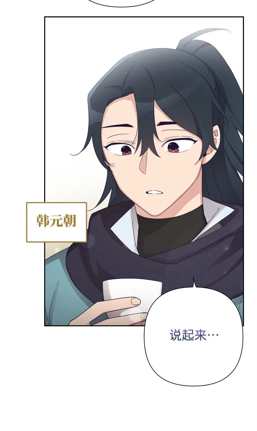 52 吃亏6