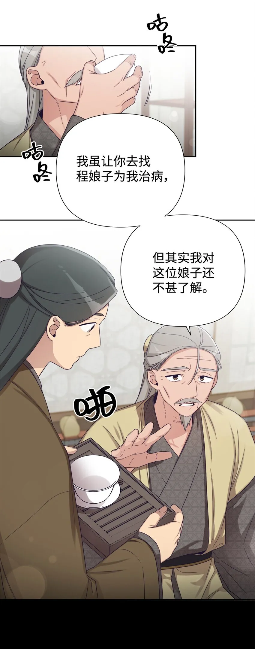 44 不见18