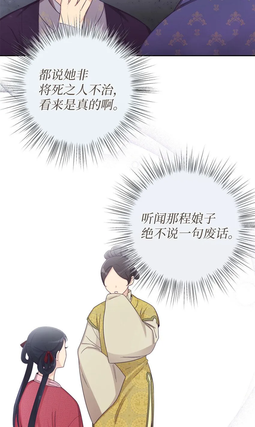 52 吃亏2
