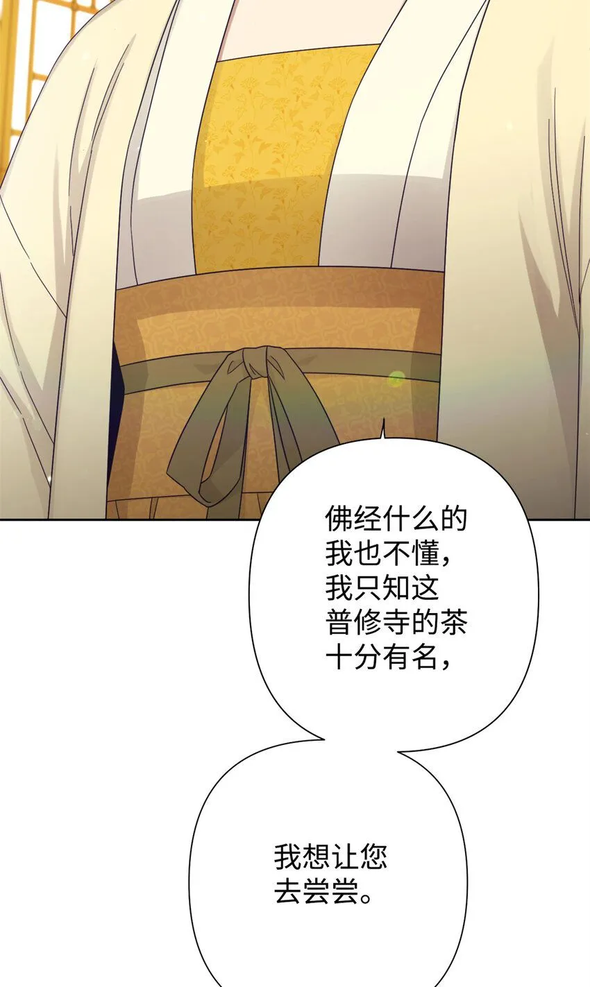 63 误认45