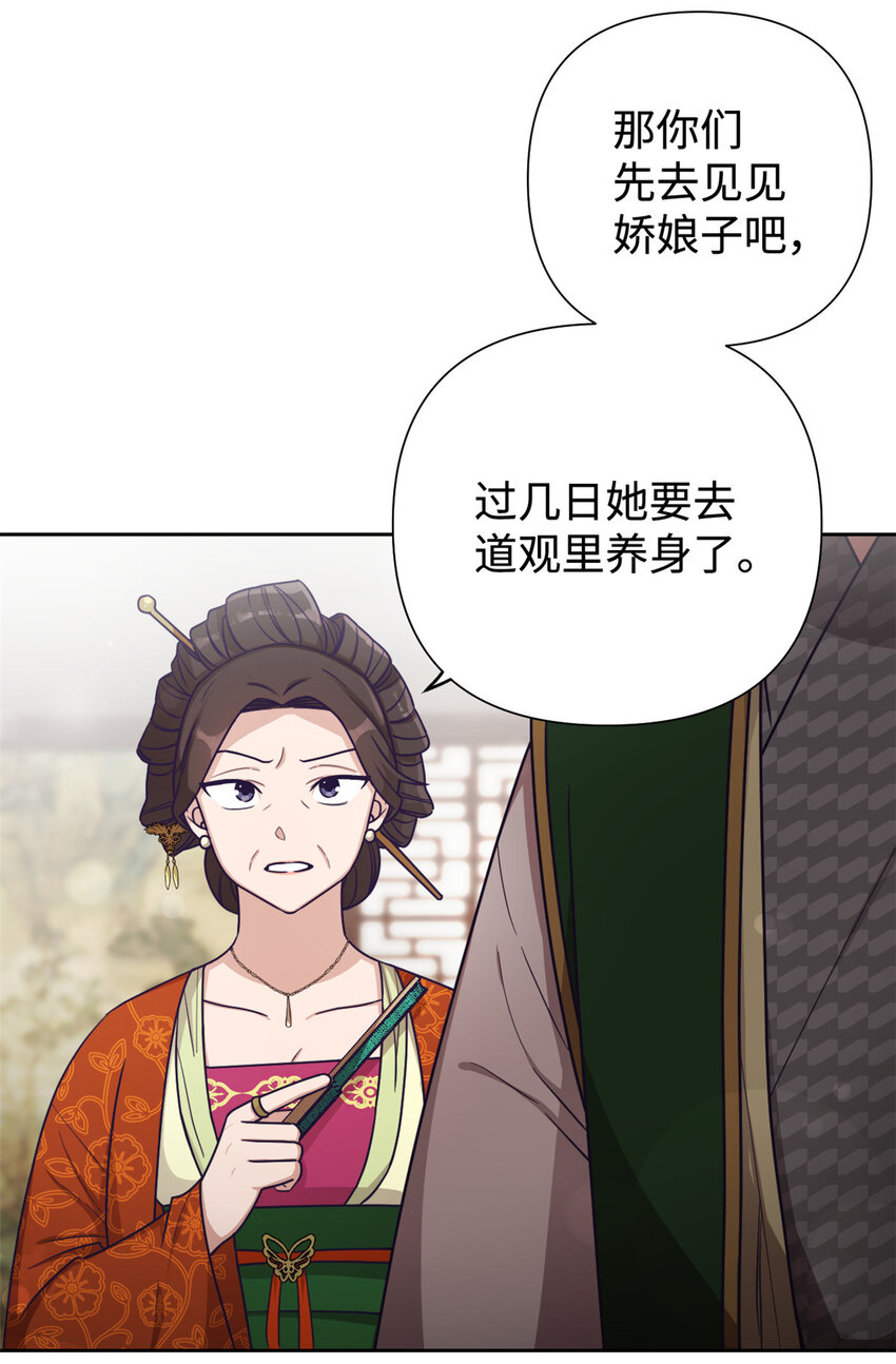 26 玄妙23