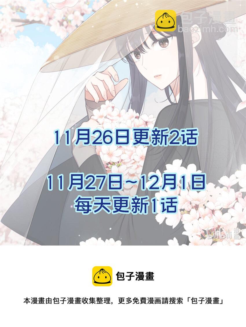 07 称呼39