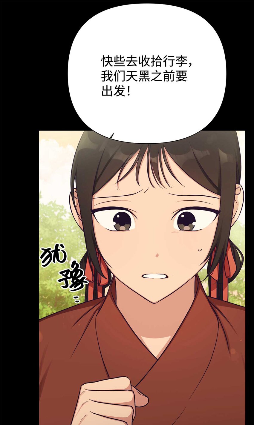23 离别9