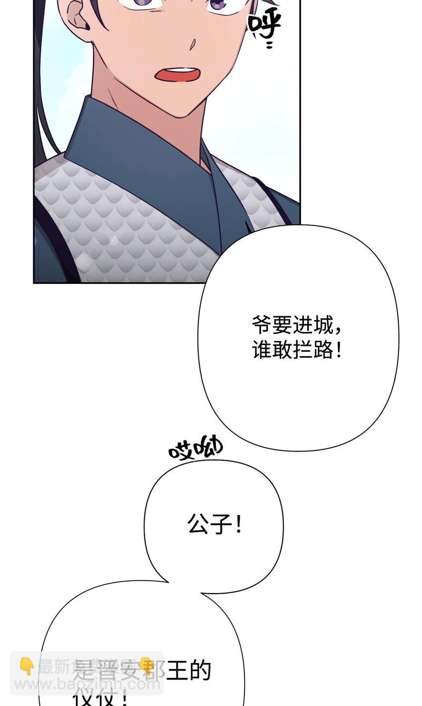25 离宫30
