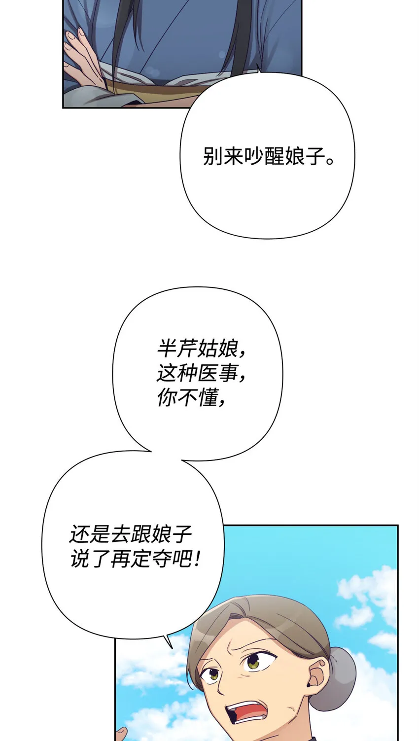 43 接诊60