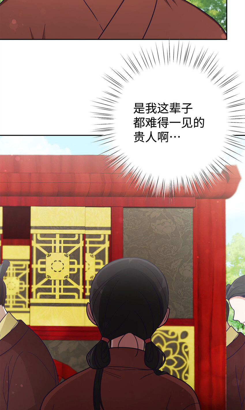 25 离宫34