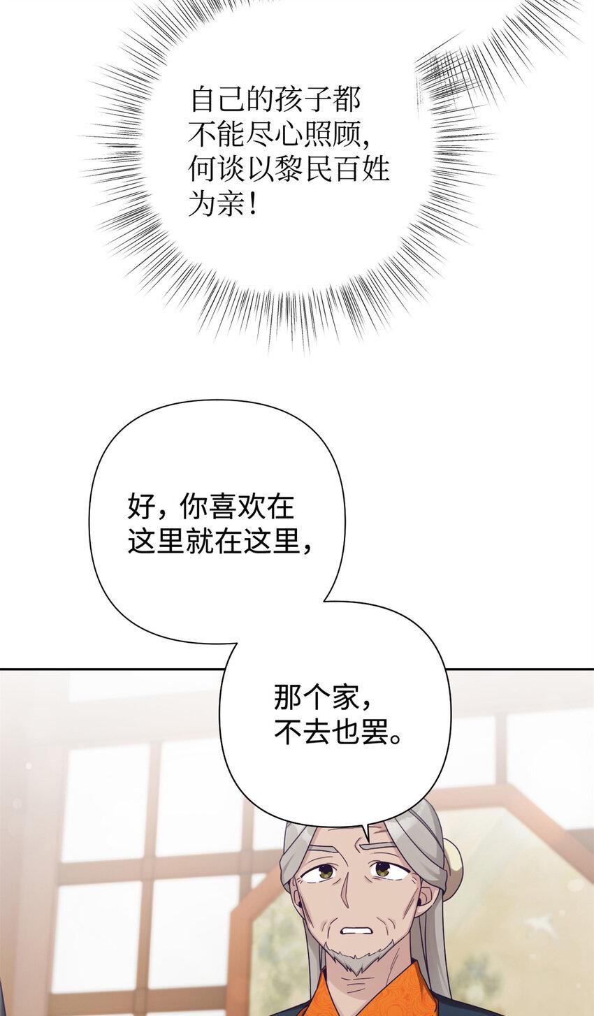 38 好人84