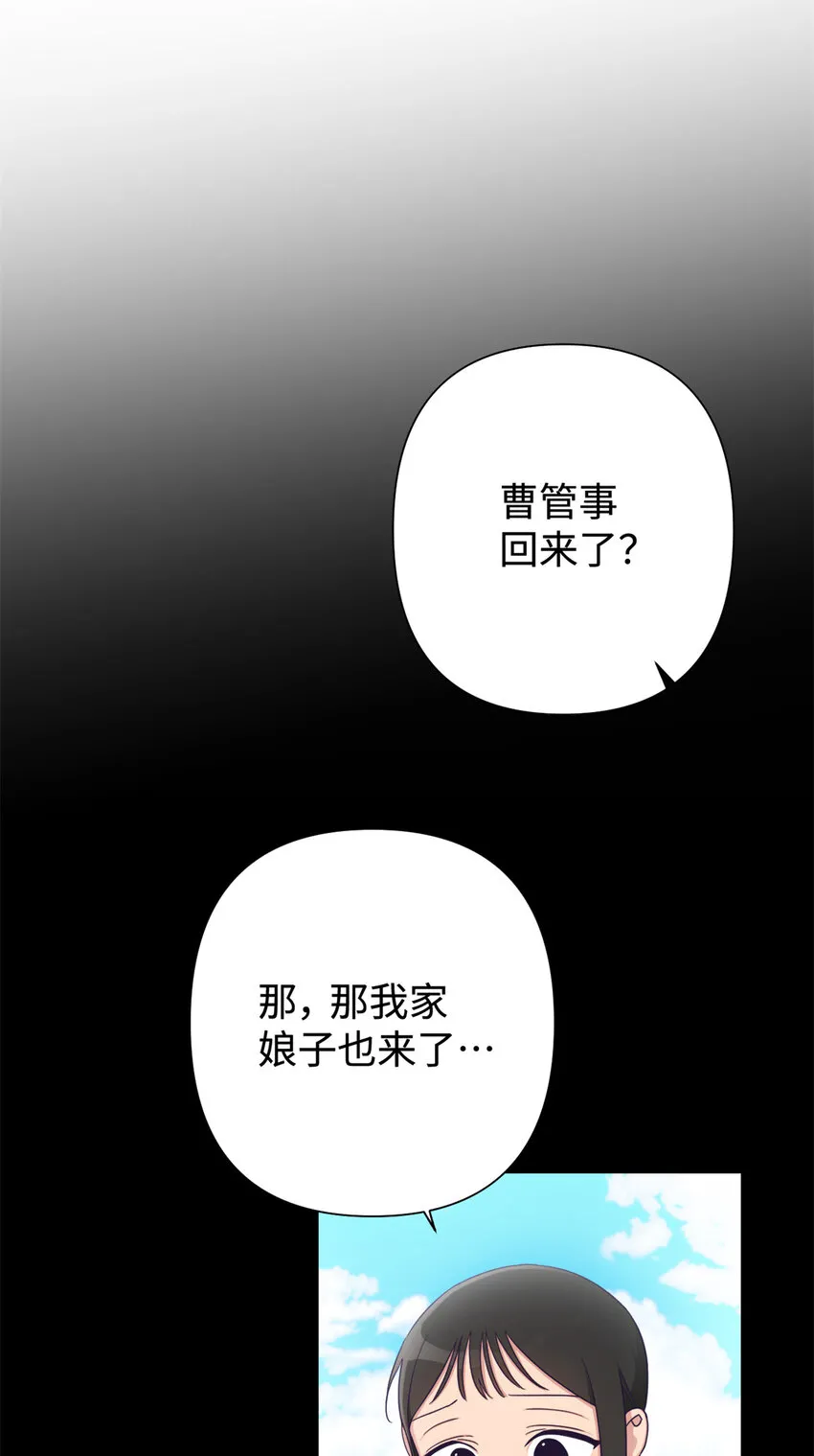 43 接诊41
