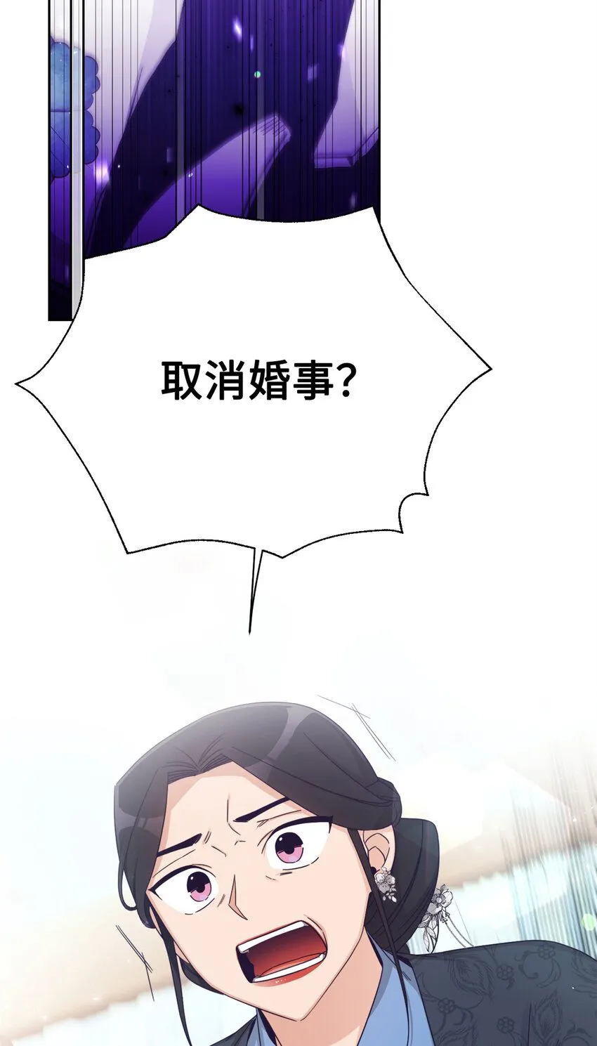 65 聪明2