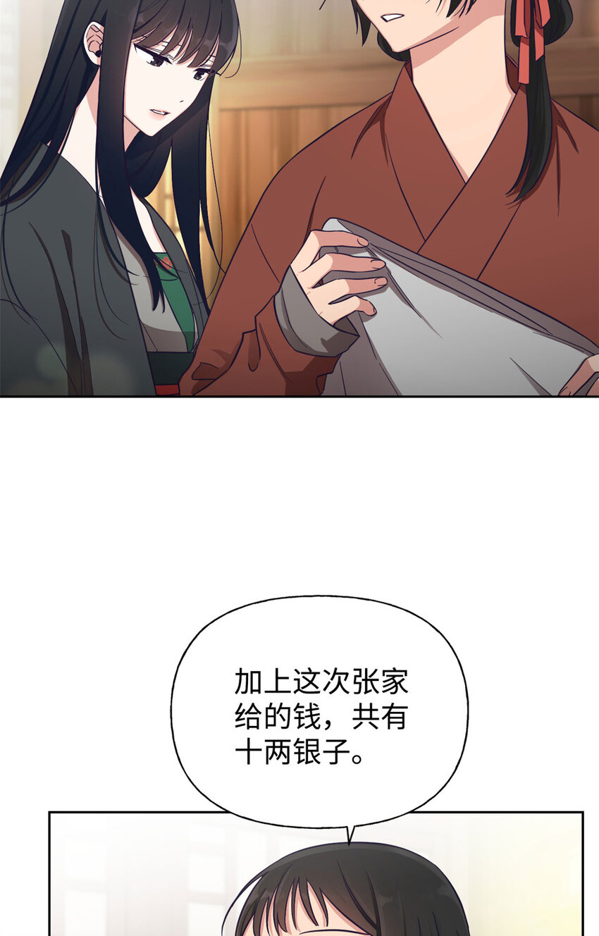 02 痴傻34