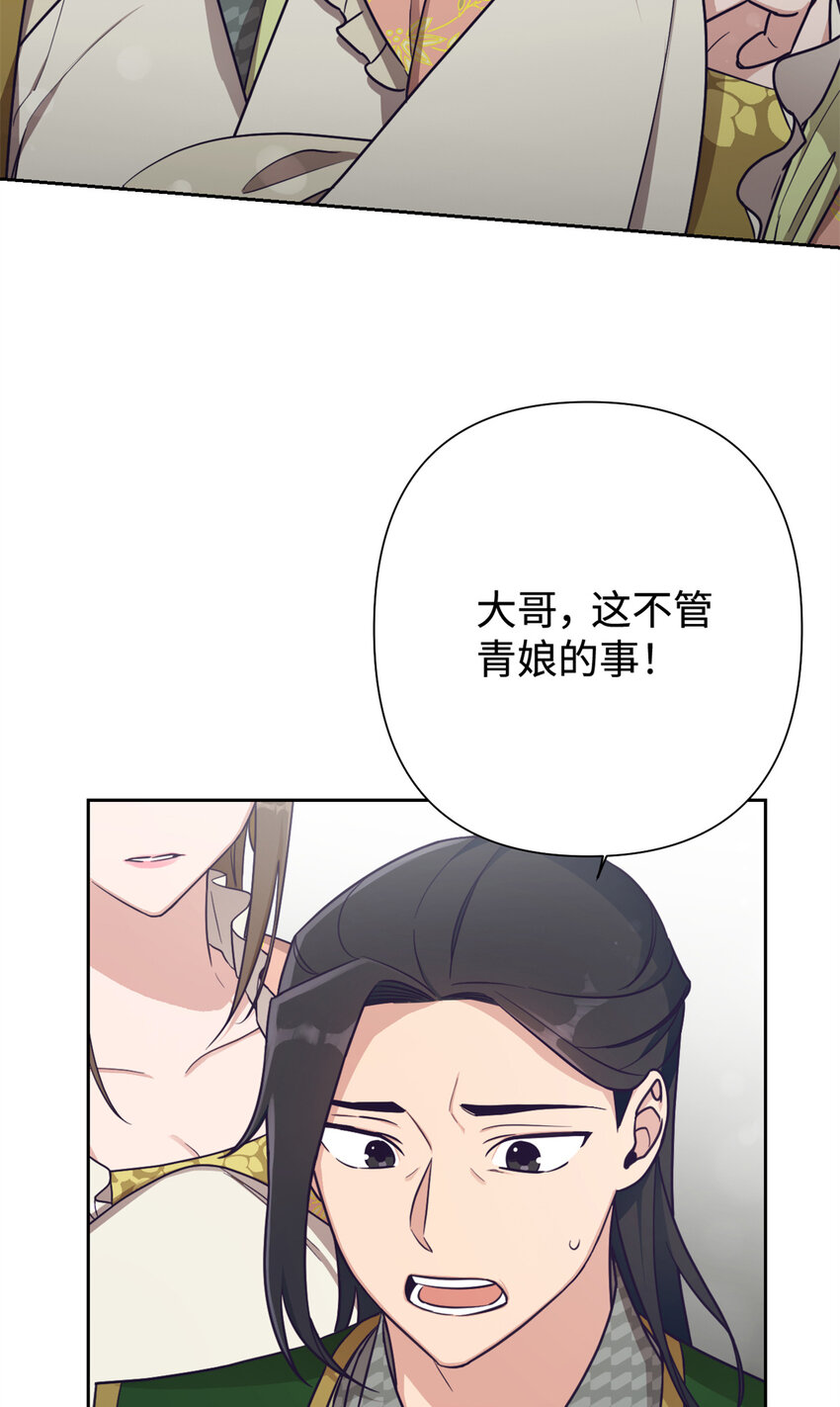 21 抱屈22