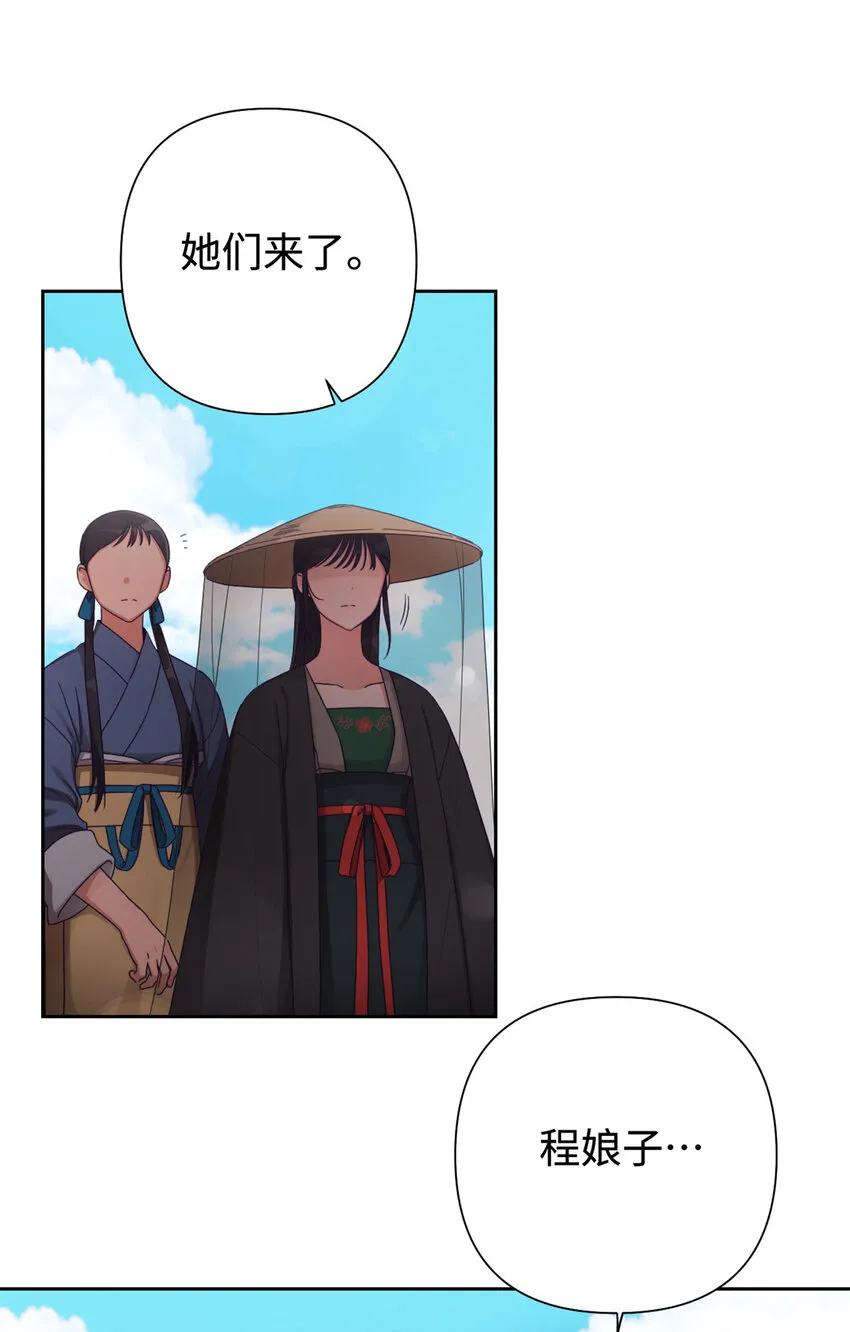 42 人祸57
