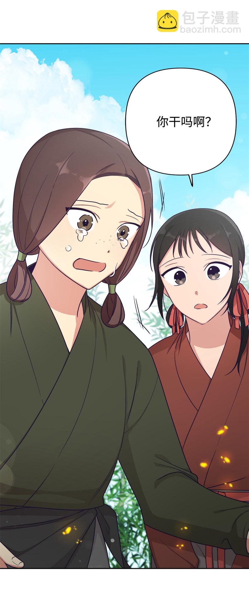 16 有方2