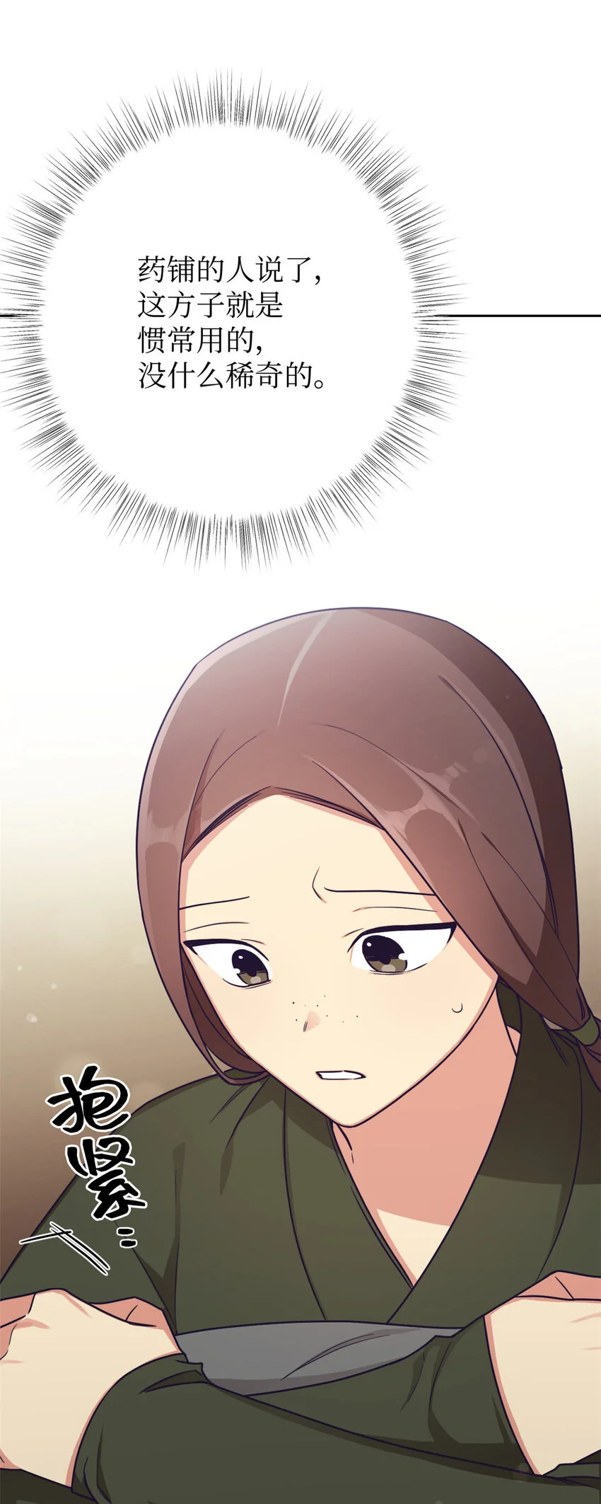 17 惊吓9