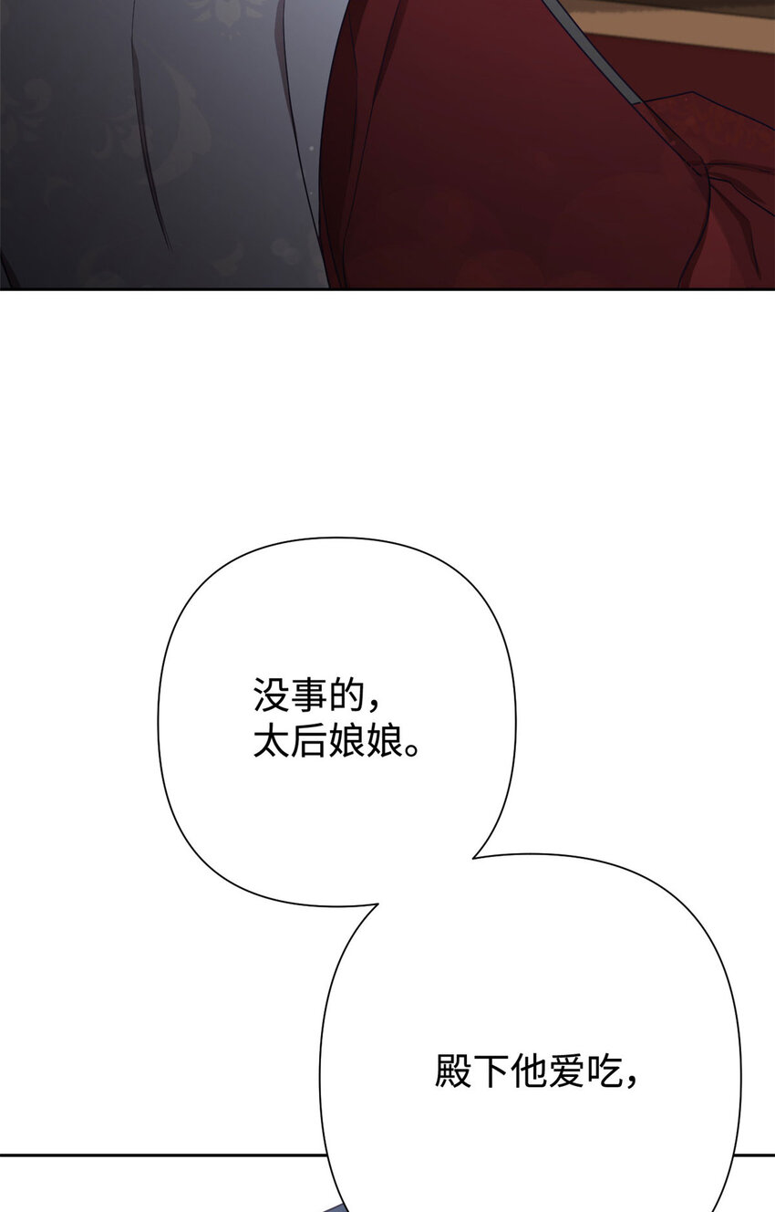 08 郡王39