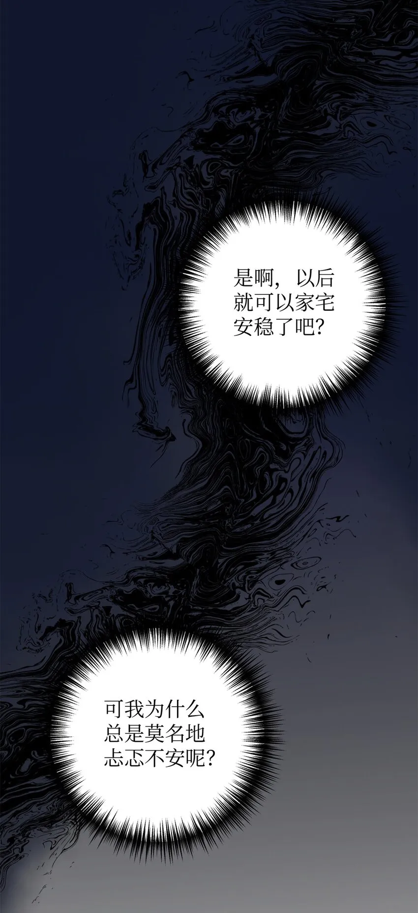 47 认罪71
