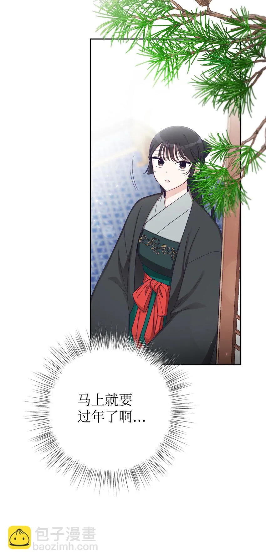 50 神仙60