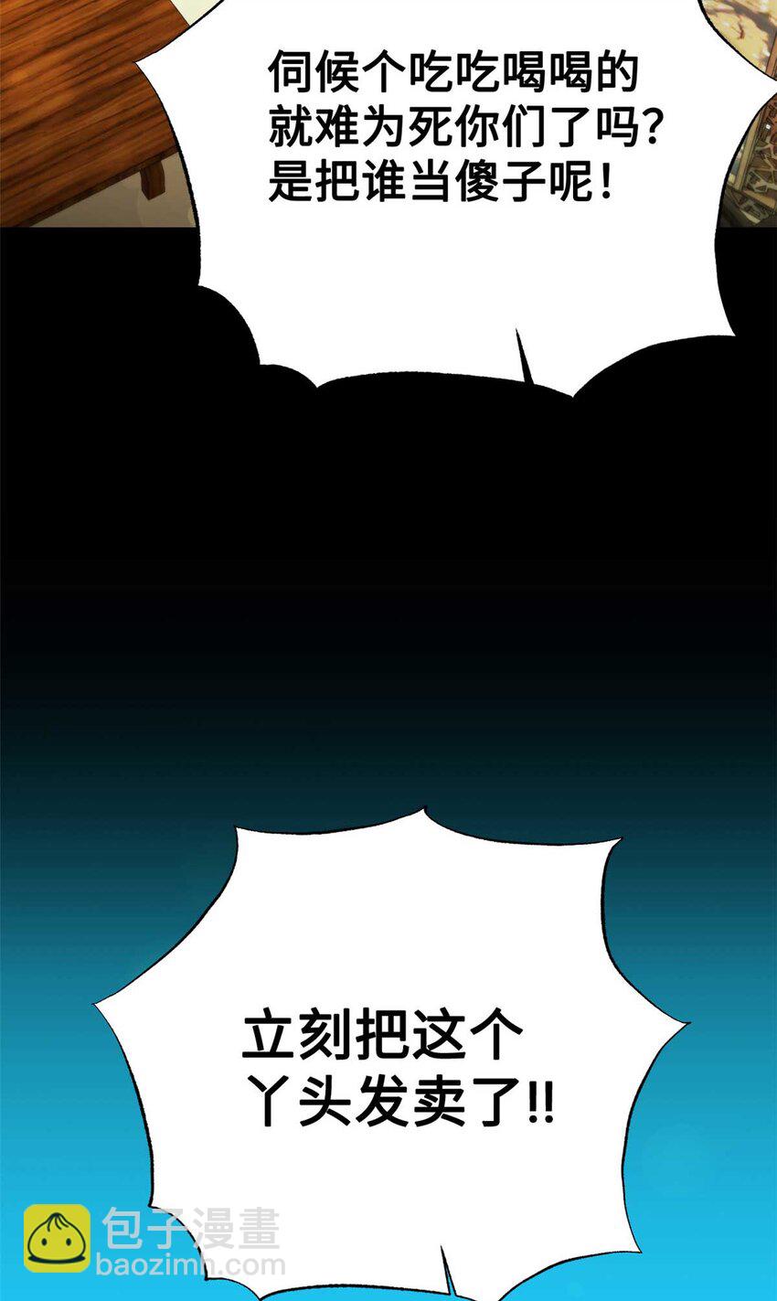 24 记得23