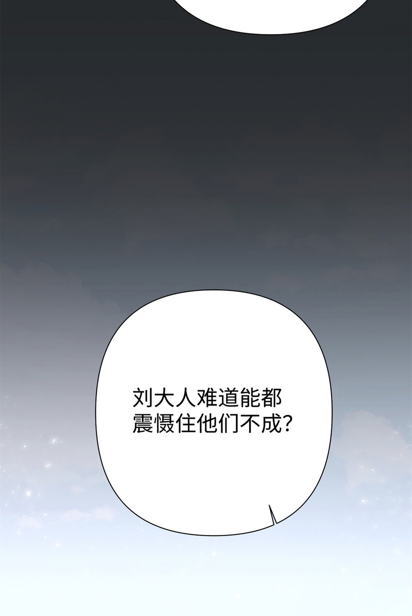 65 聪明88