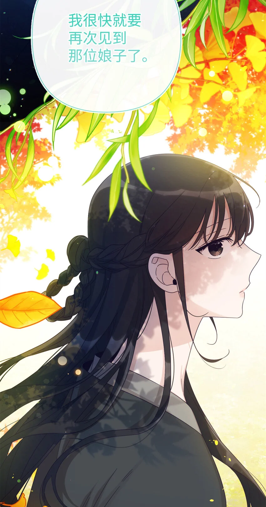 67 装傻103