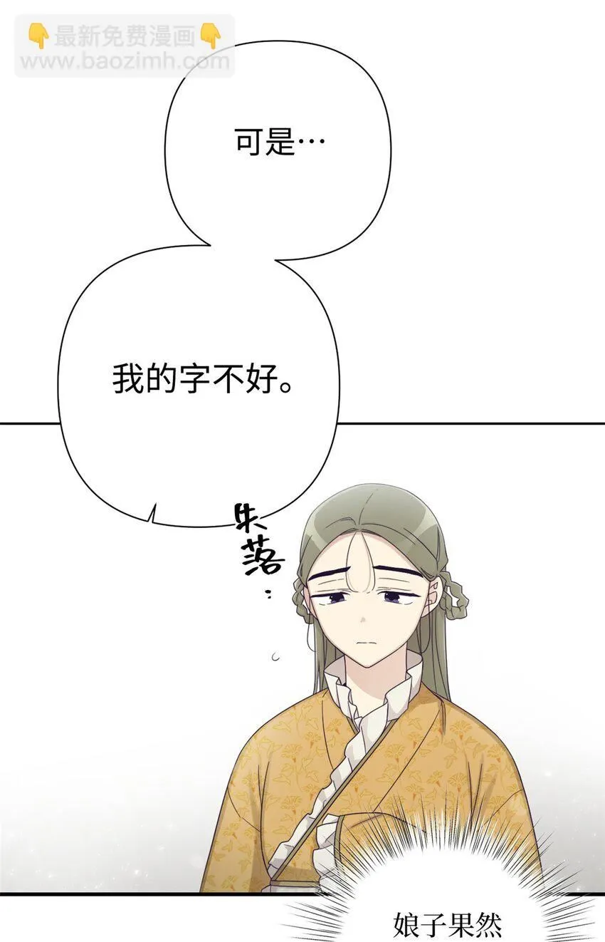 53 求教62