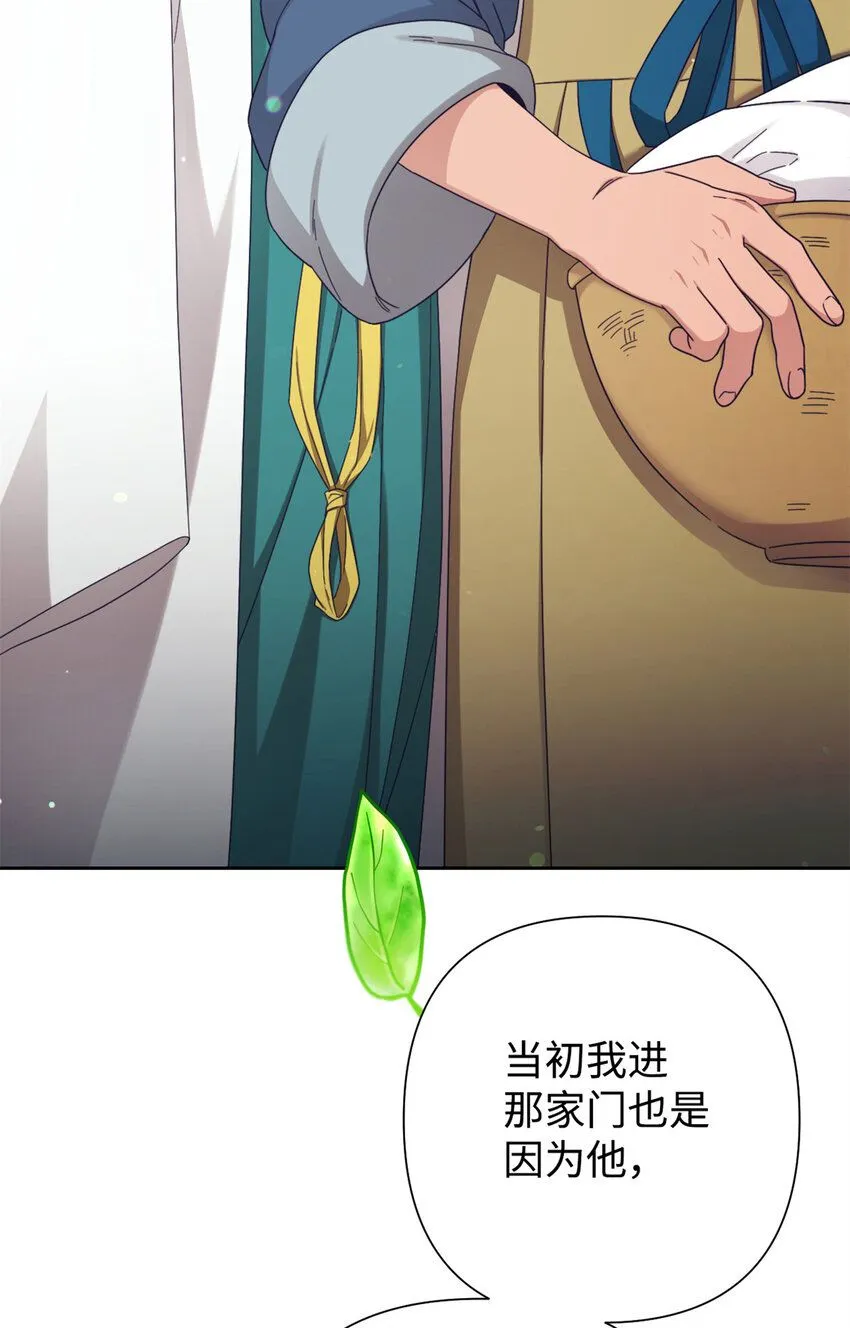 62 名誉67