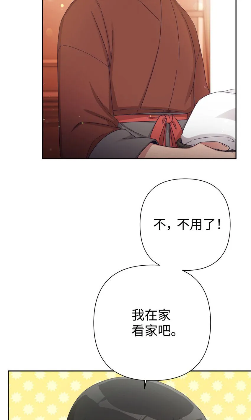 65 聪明33