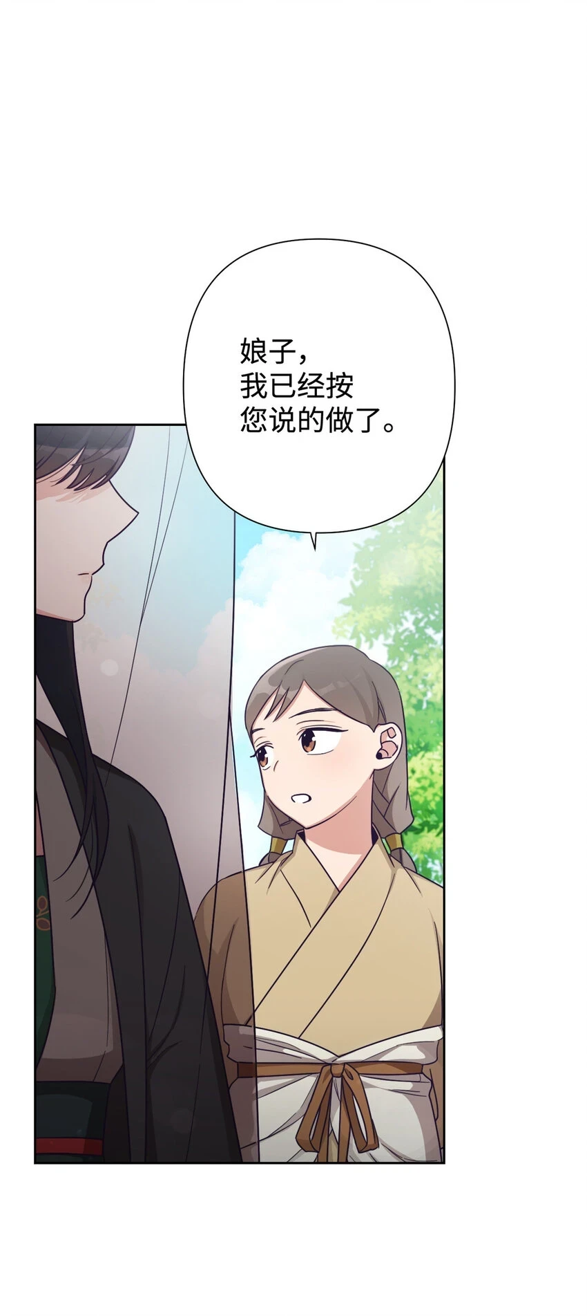 29 多谢16