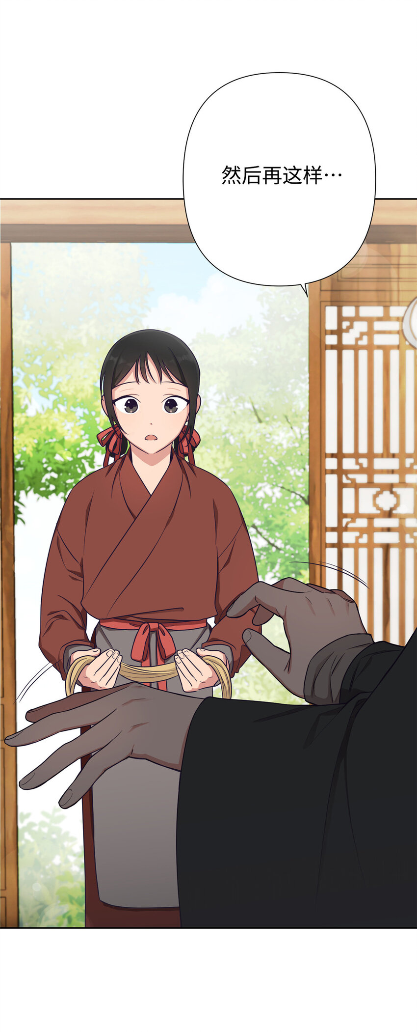 09 小食10