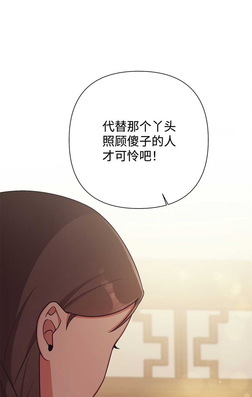 23 离别30