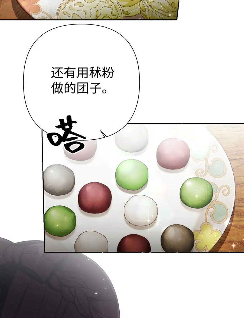 56 借用44