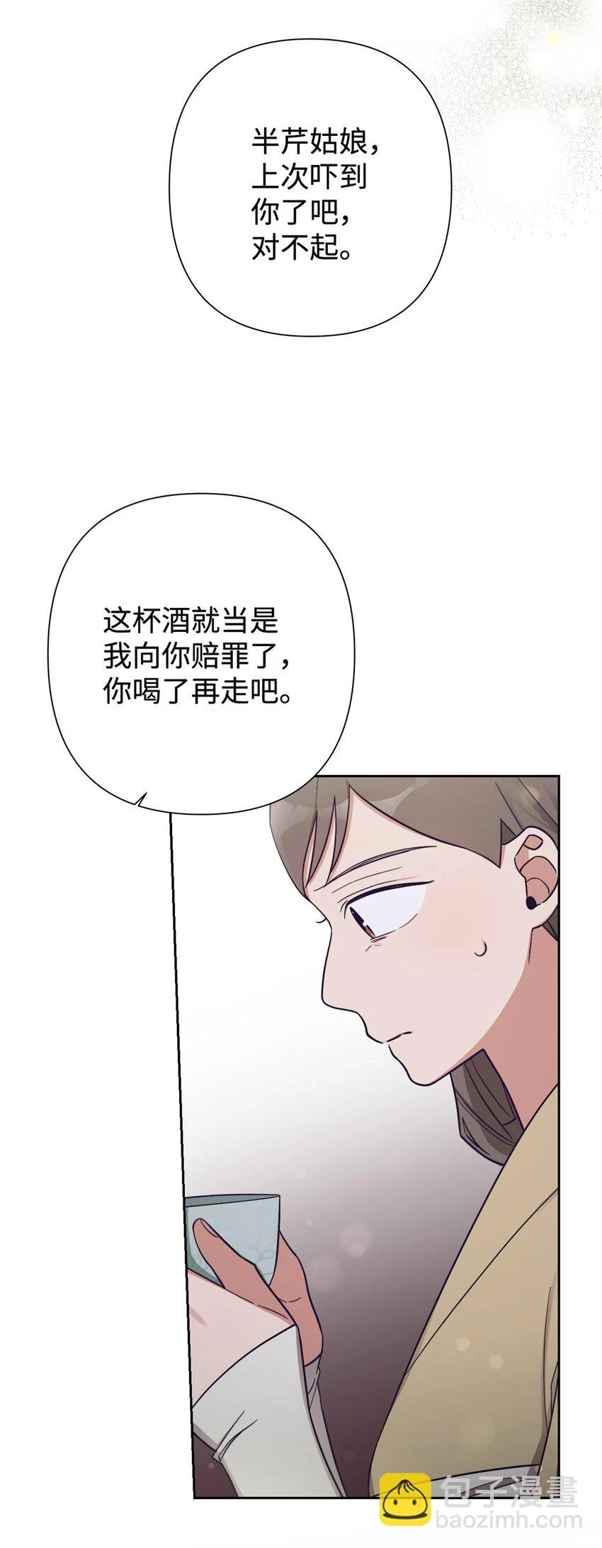 32 欺天14