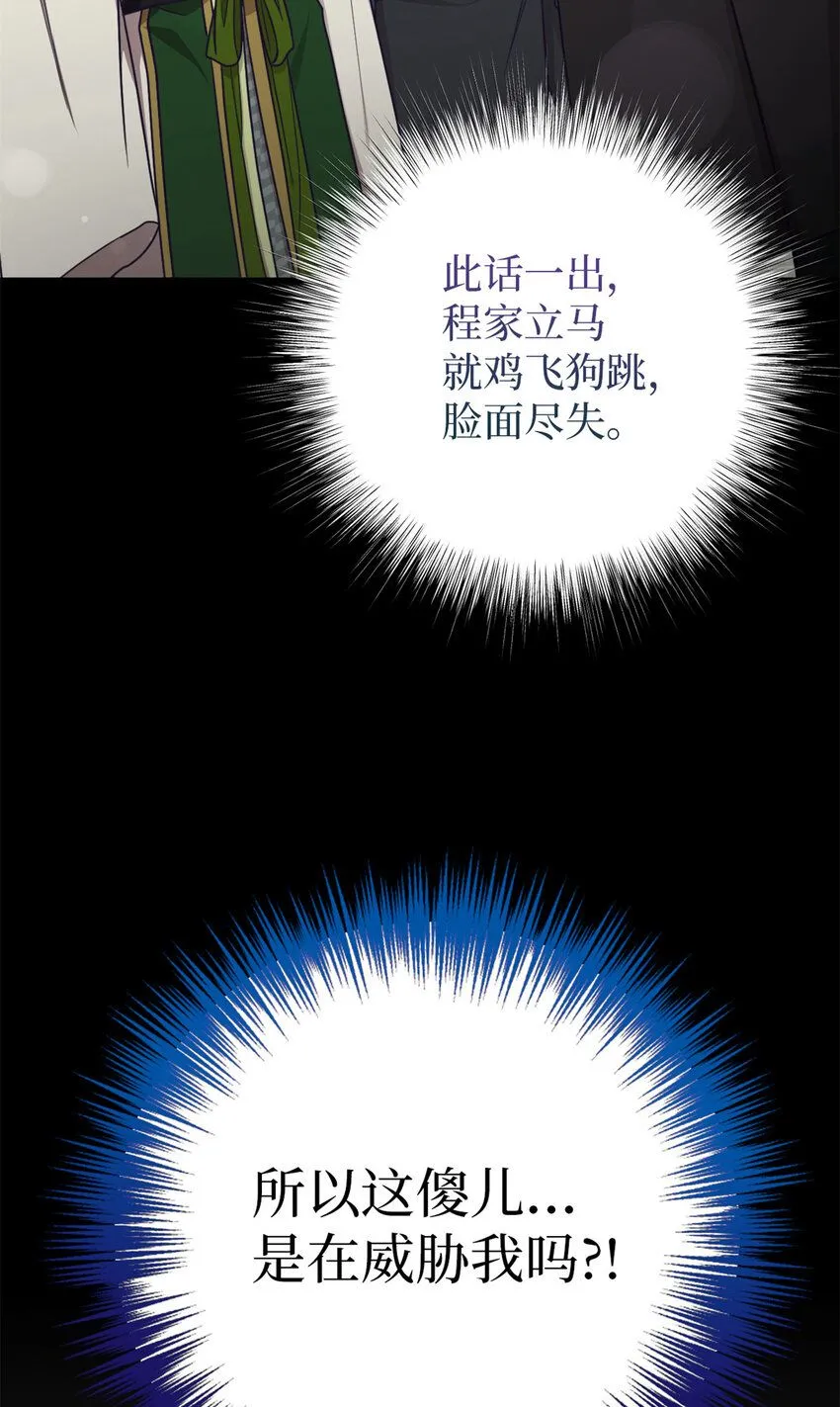 52 吃亏77