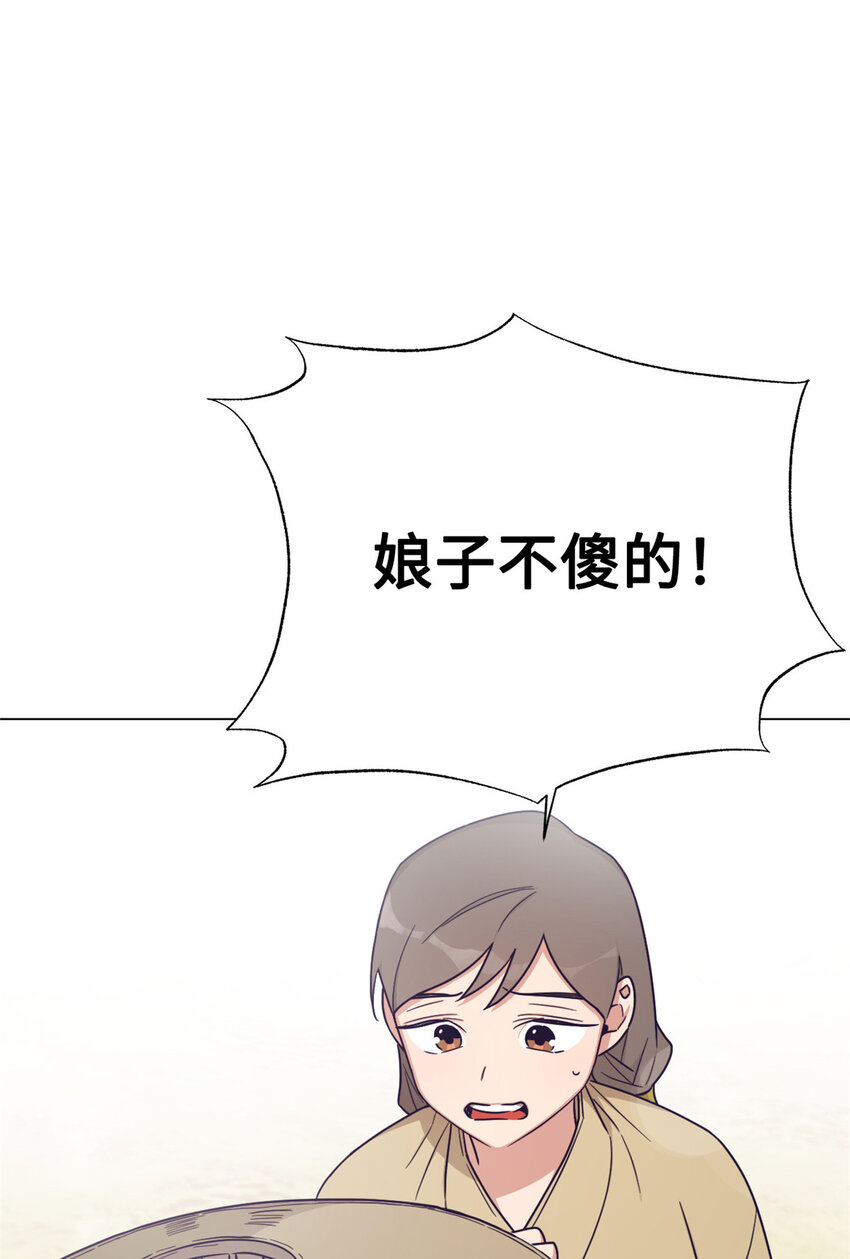 28 为安38