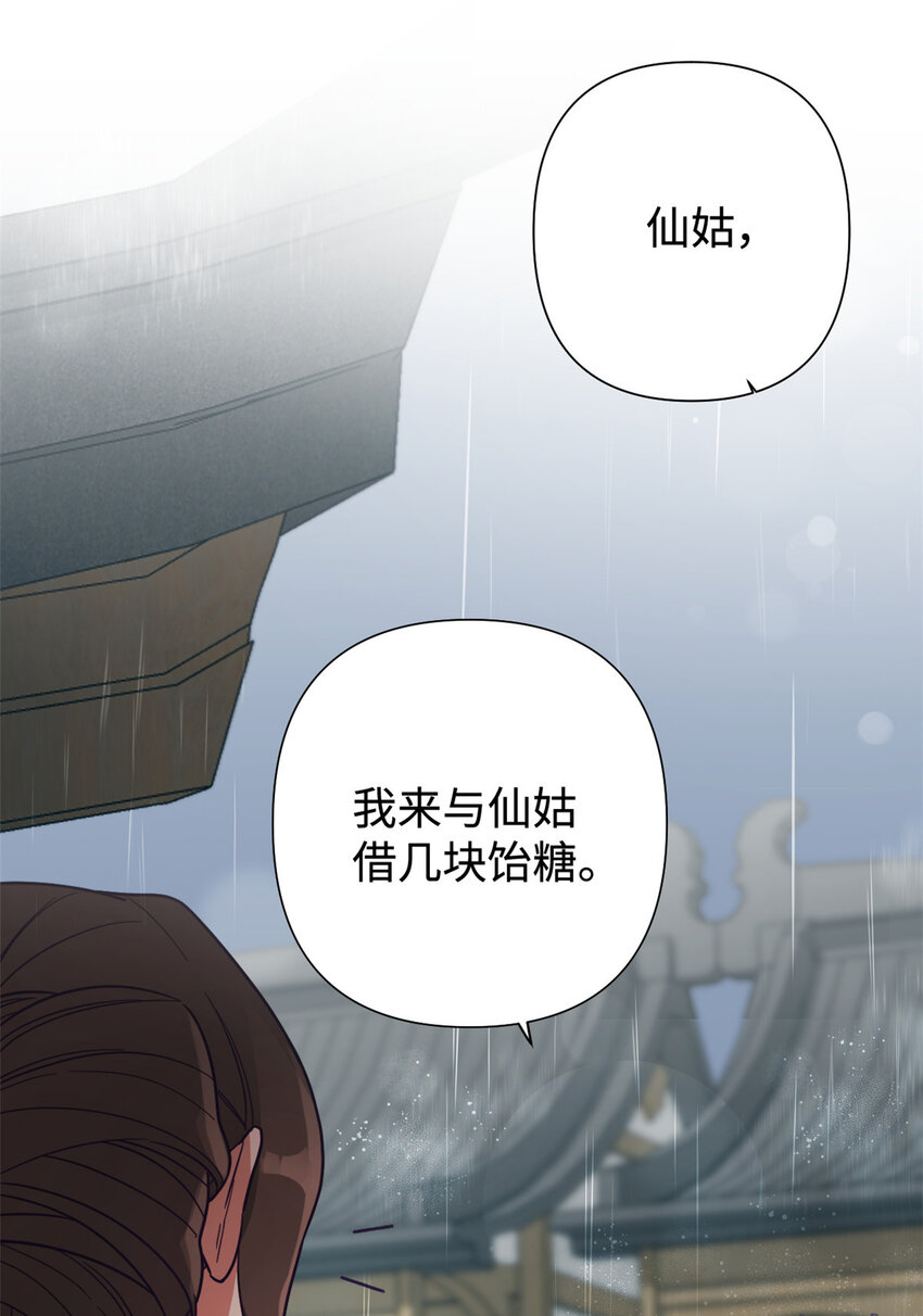 27 半芹20