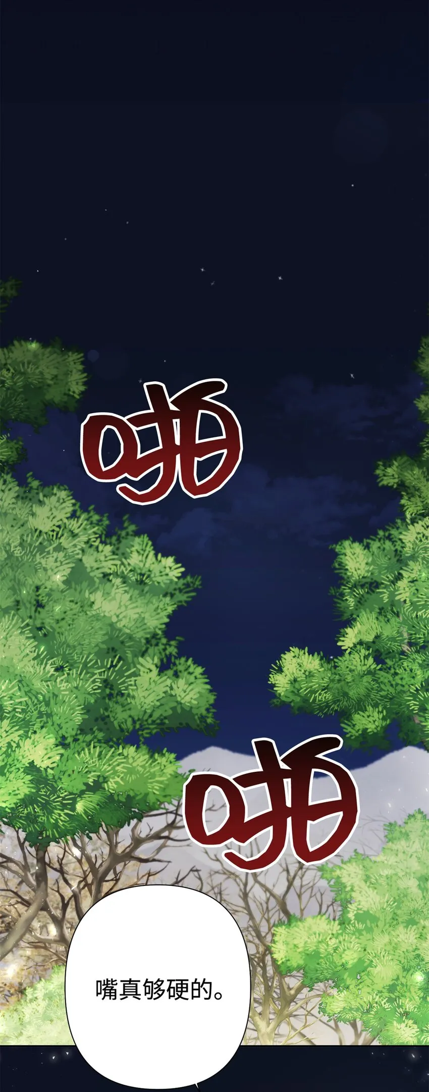 45 容身50