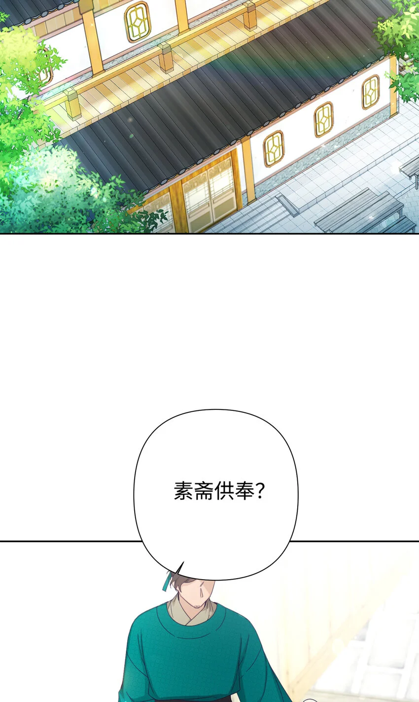 66 卖药2