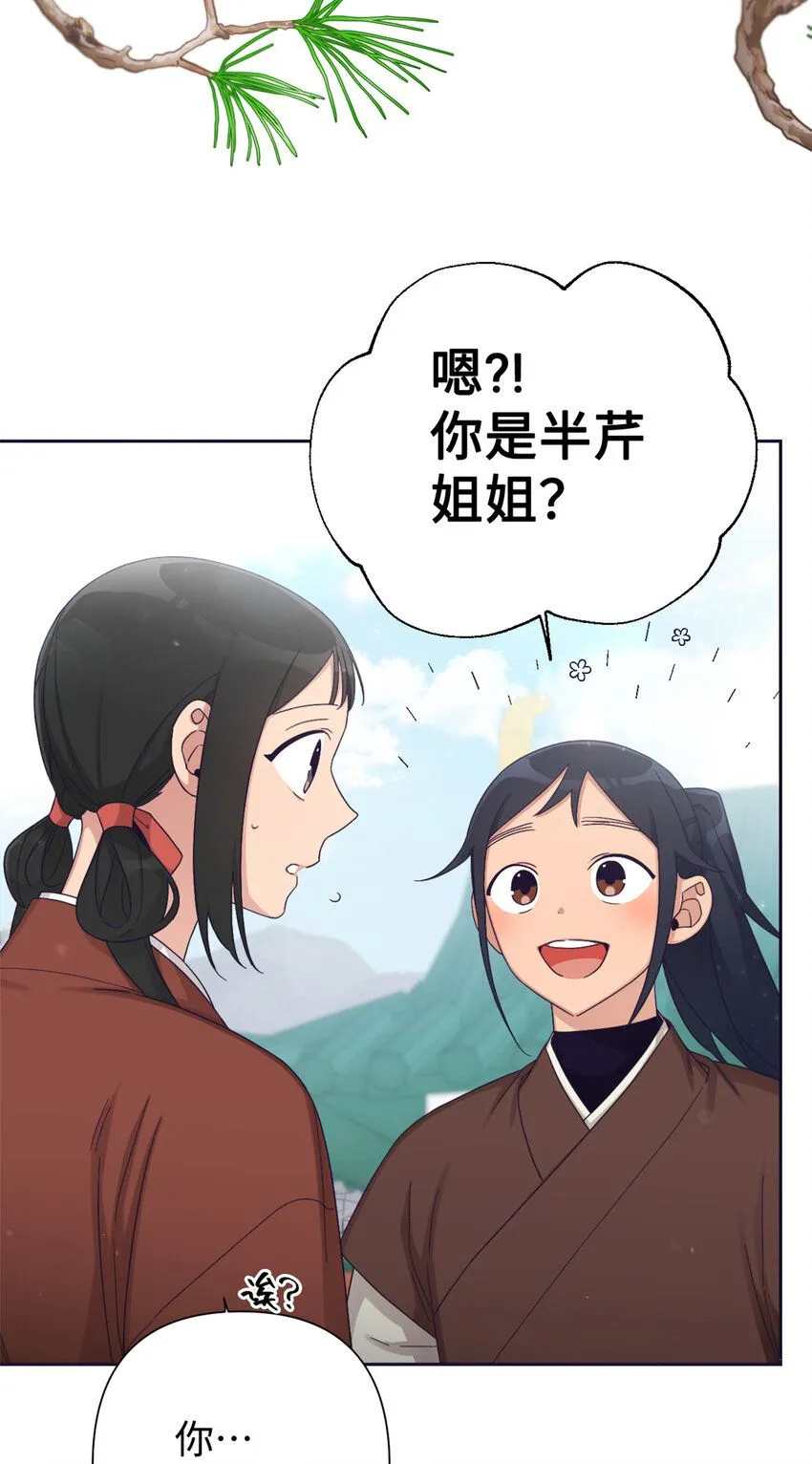 58 不治71