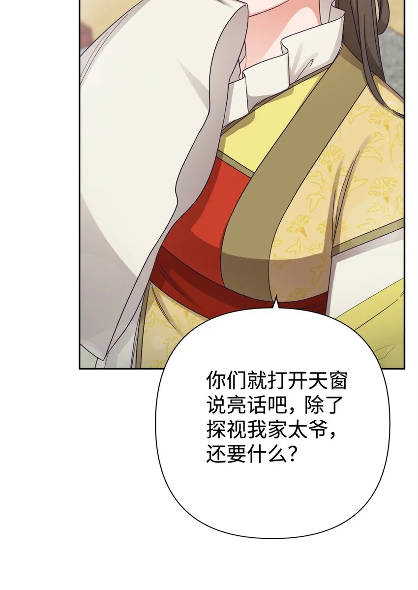 45 容身4